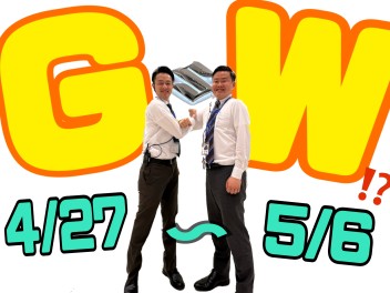 杉並方南ＧＷフェア開催！！